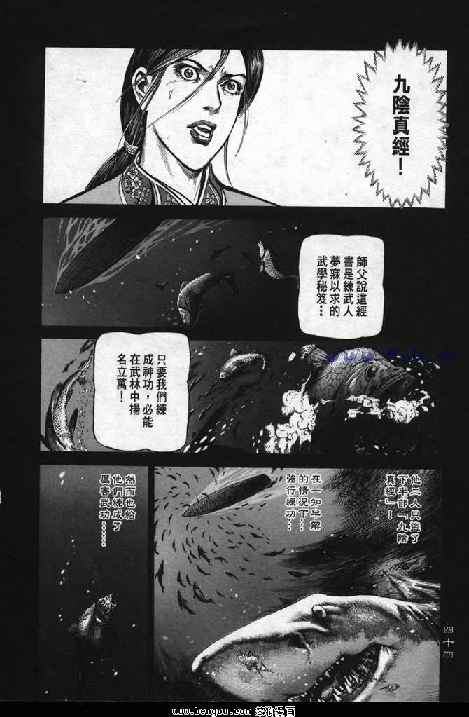 第3卷