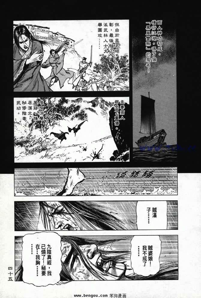 第3卷