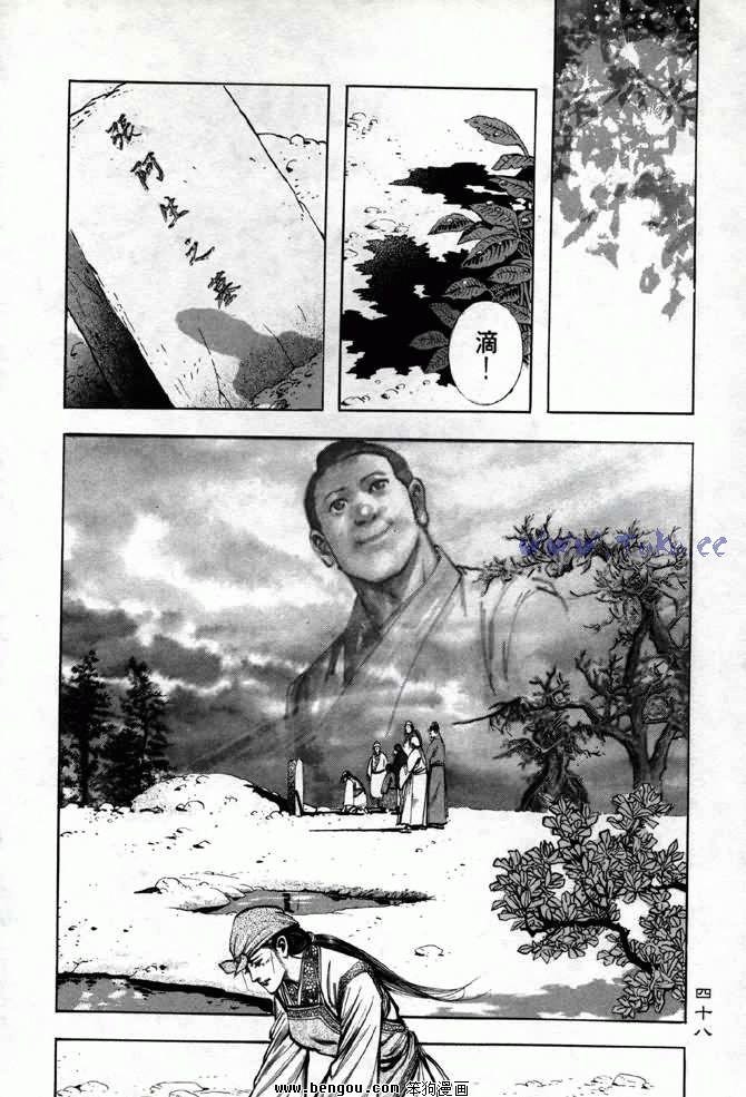 第3卷