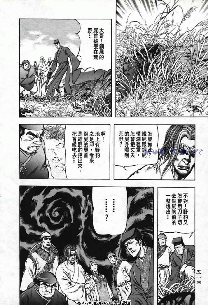 第3卷
