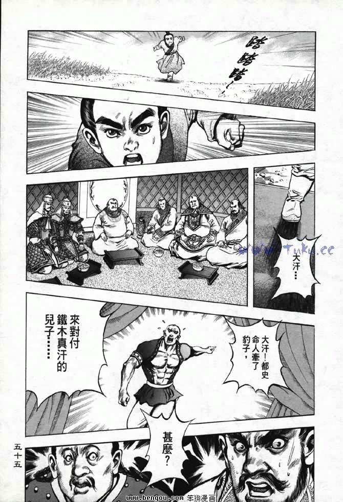 第3卷