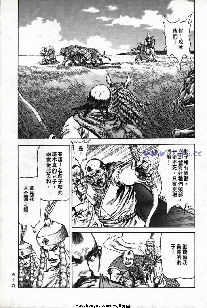 第3卷