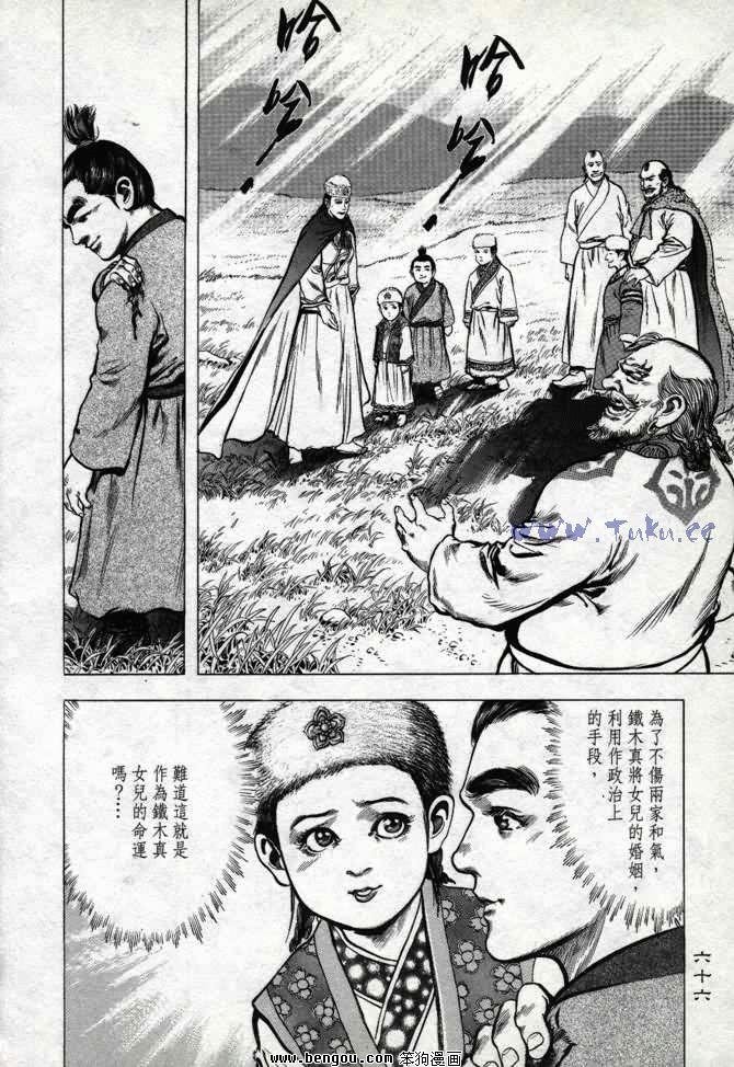 第3卷