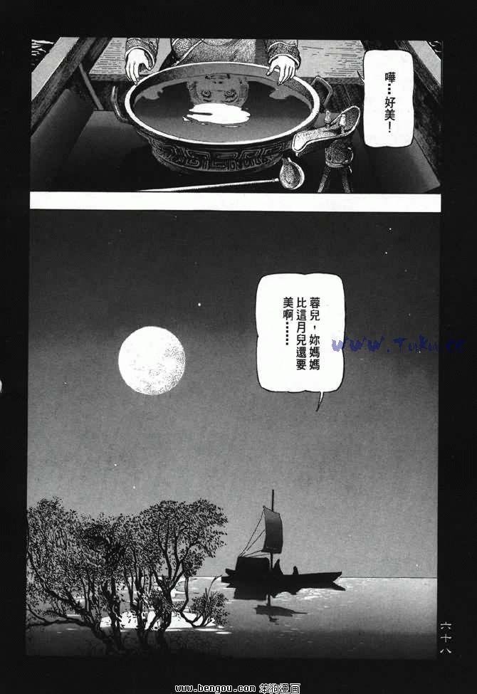 第3卷