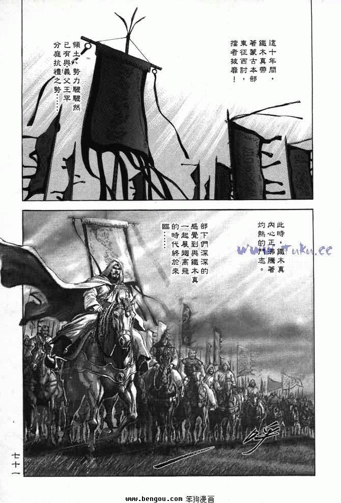 第3卷