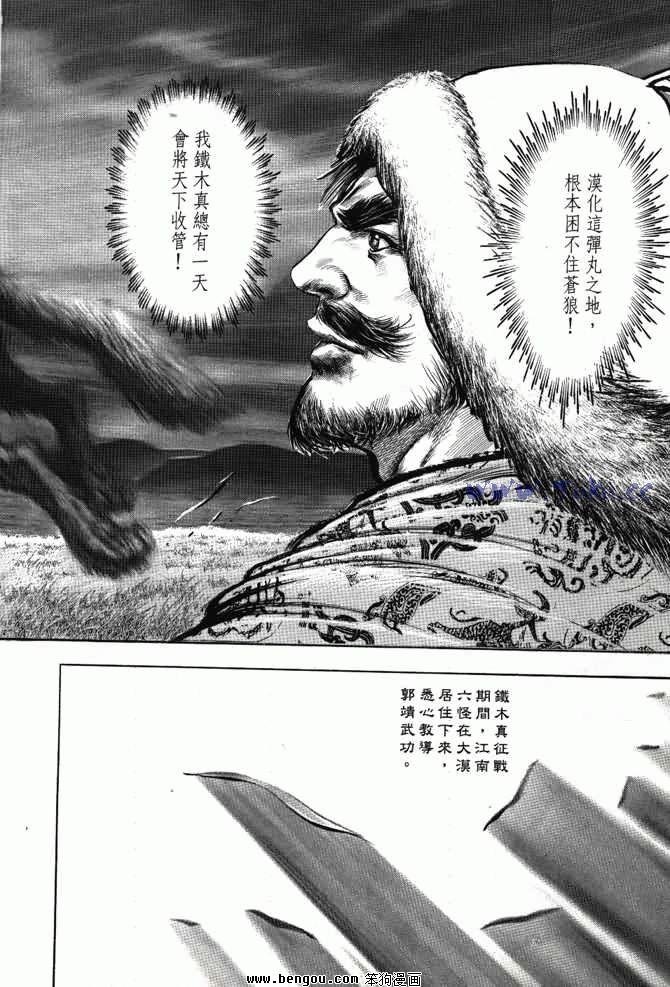 第3卷