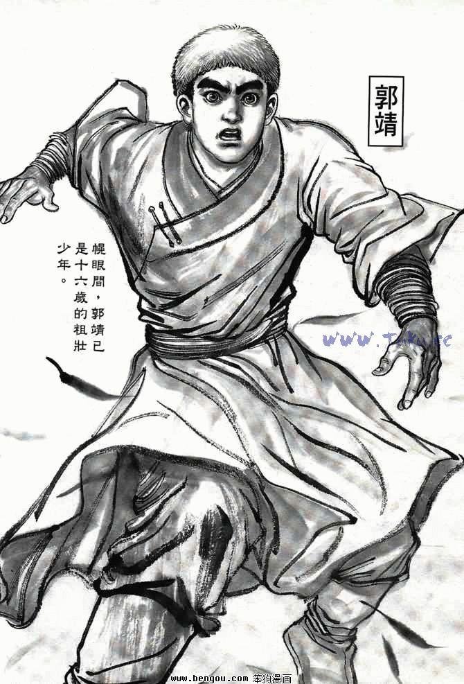 第3卷