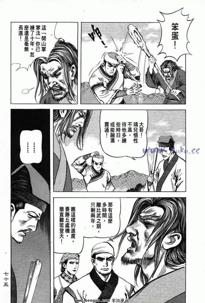 第3卷