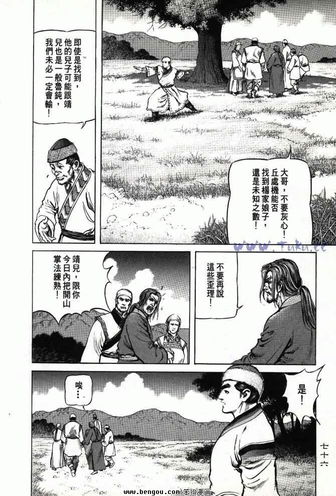 第3卷