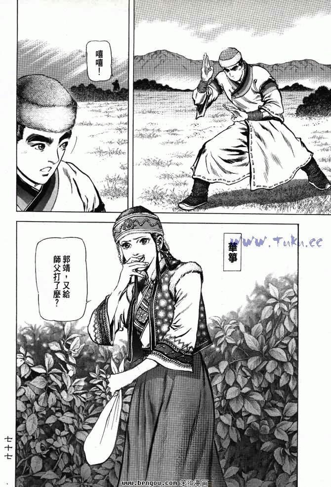 第3卷