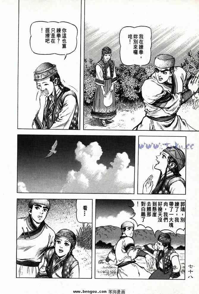 第3卷