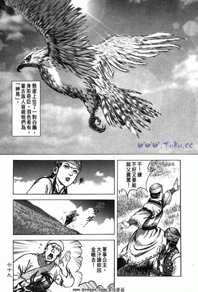 第3卷