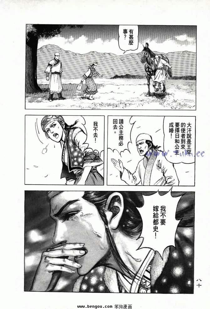 第3卷