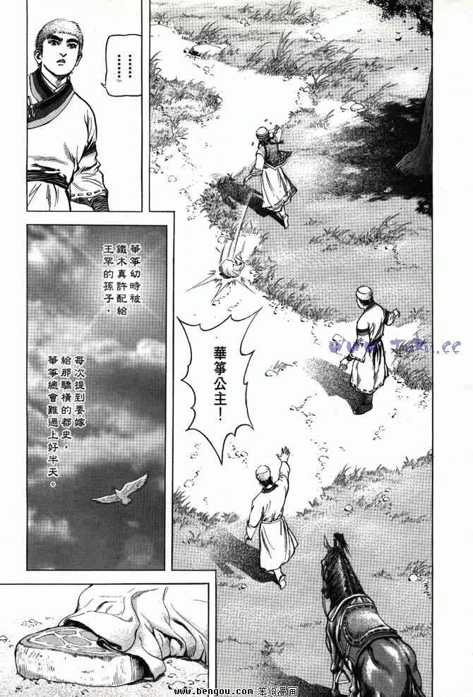 第3卷