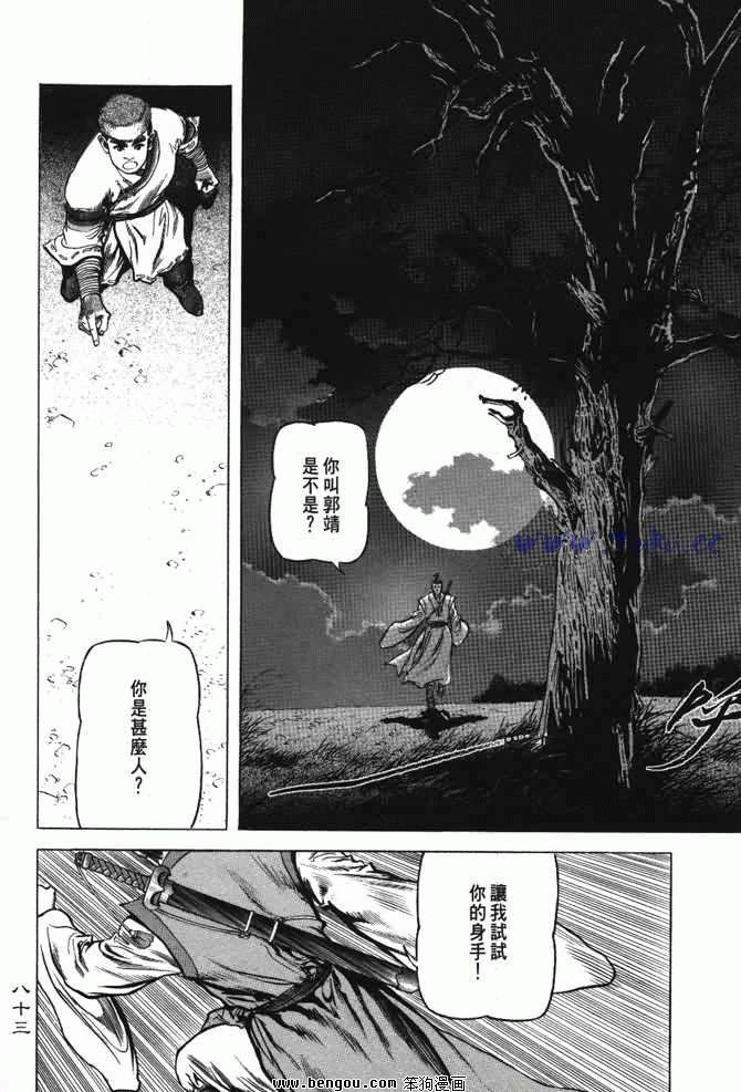 第3卷