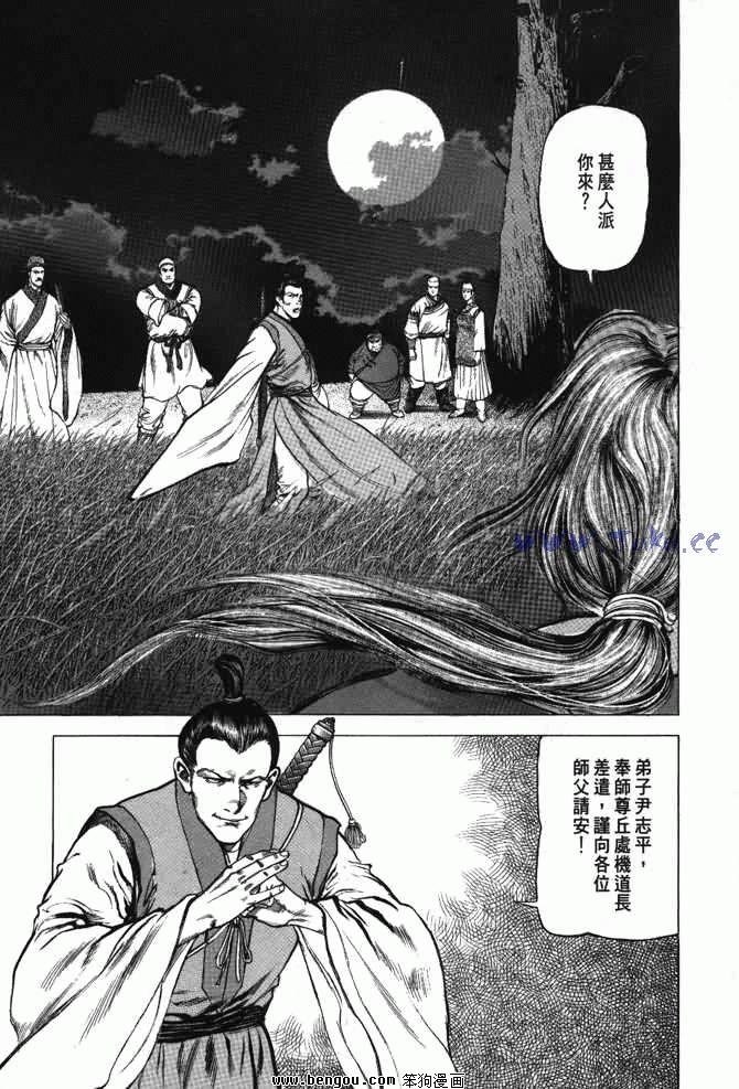 第3卷