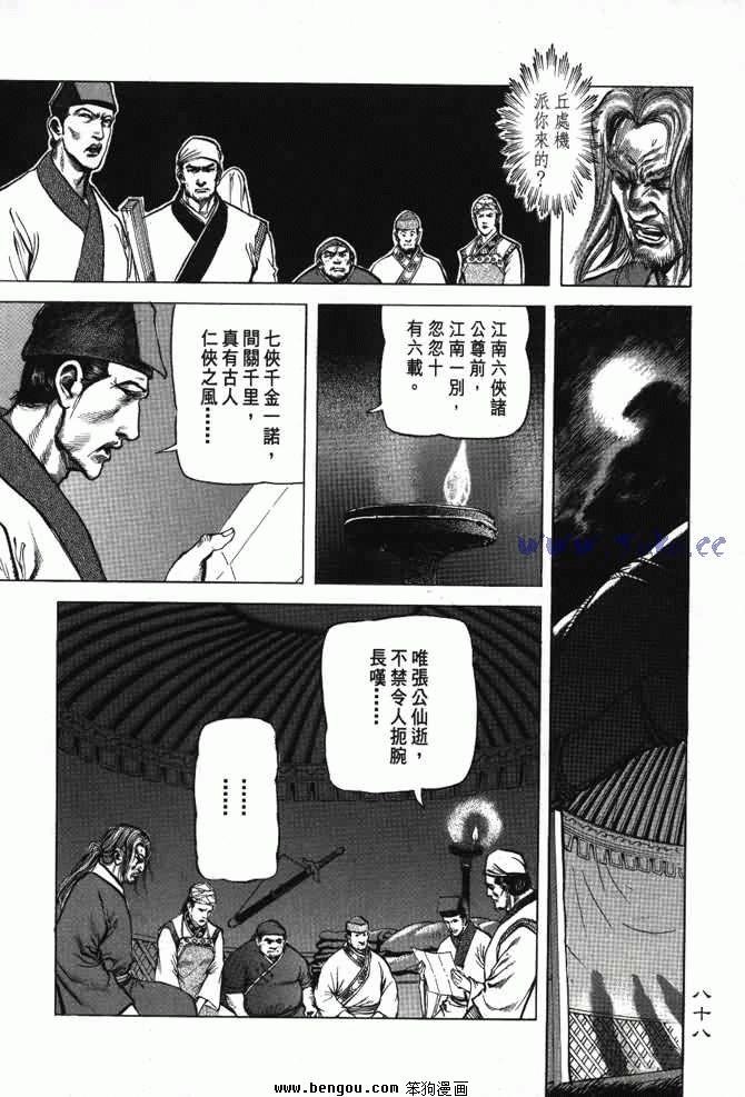 第3卷