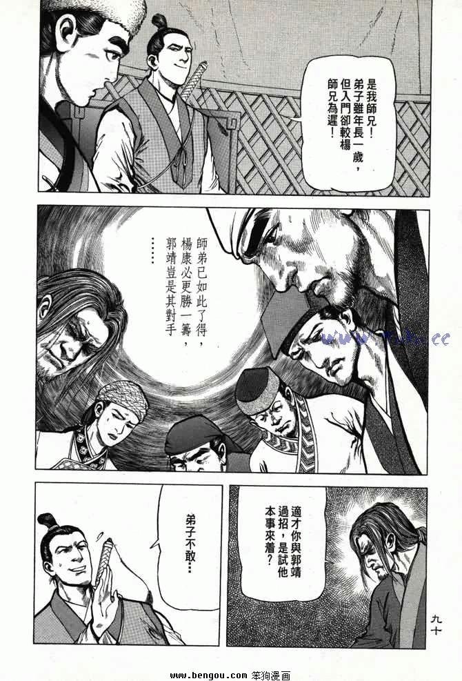 第3卷