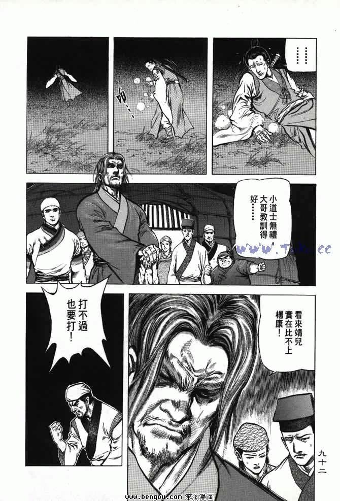 第3卷