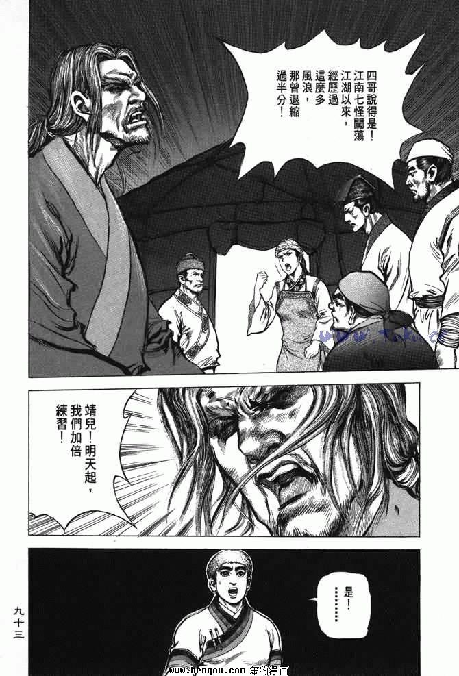 第3卷