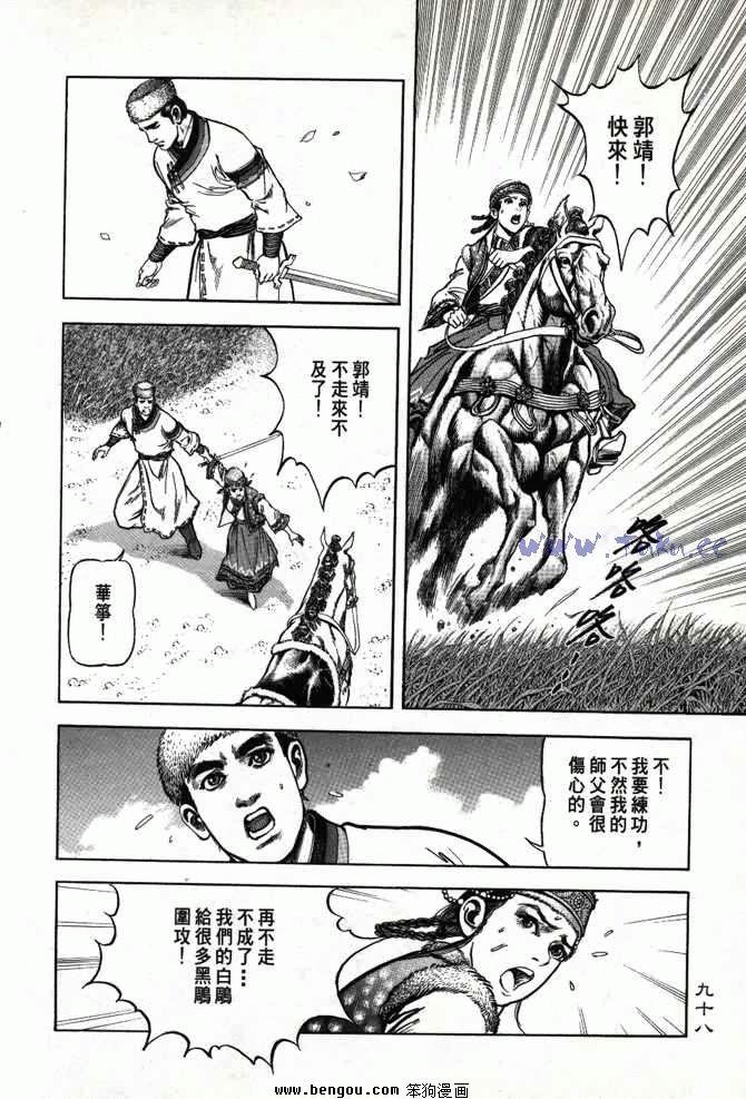 第3卷