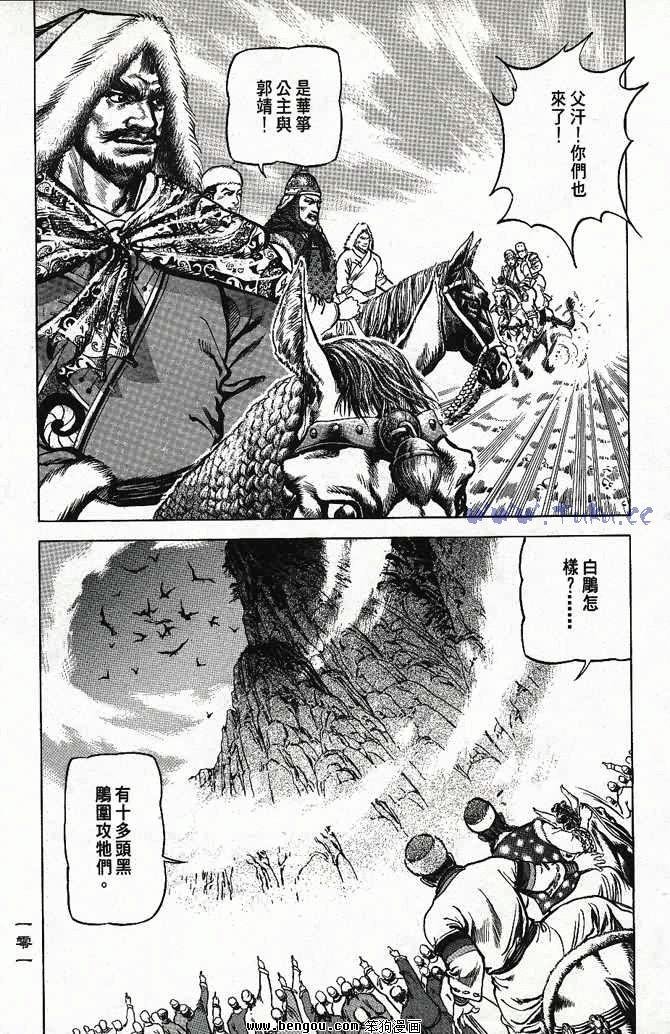 第3卷