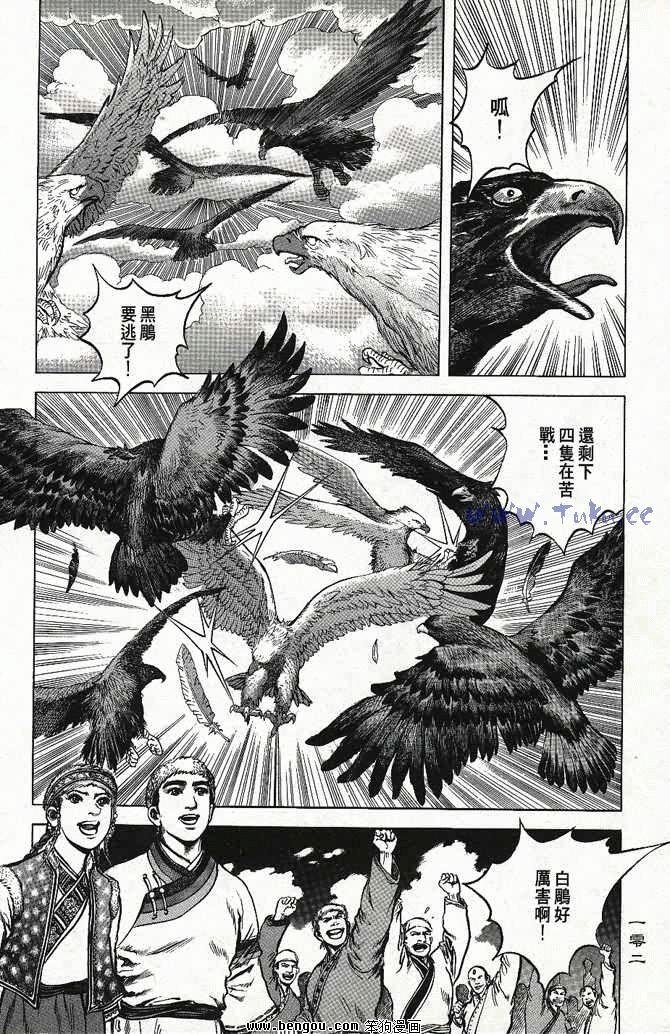 第3卷