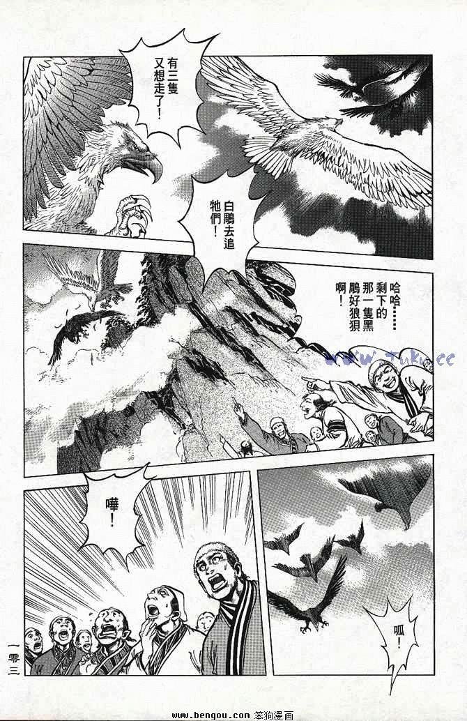 第3卷