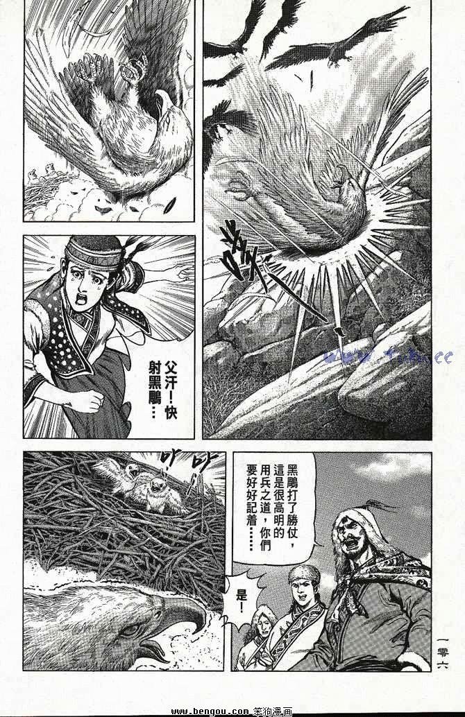 第3卷