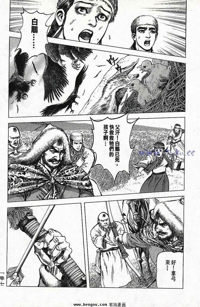 第3卷