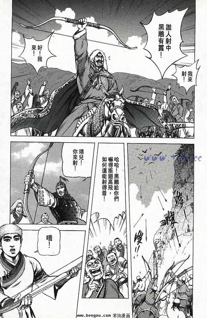 第3卷