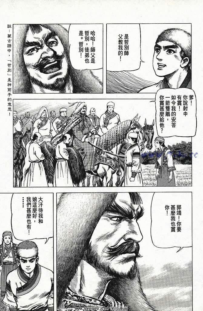 第3卷