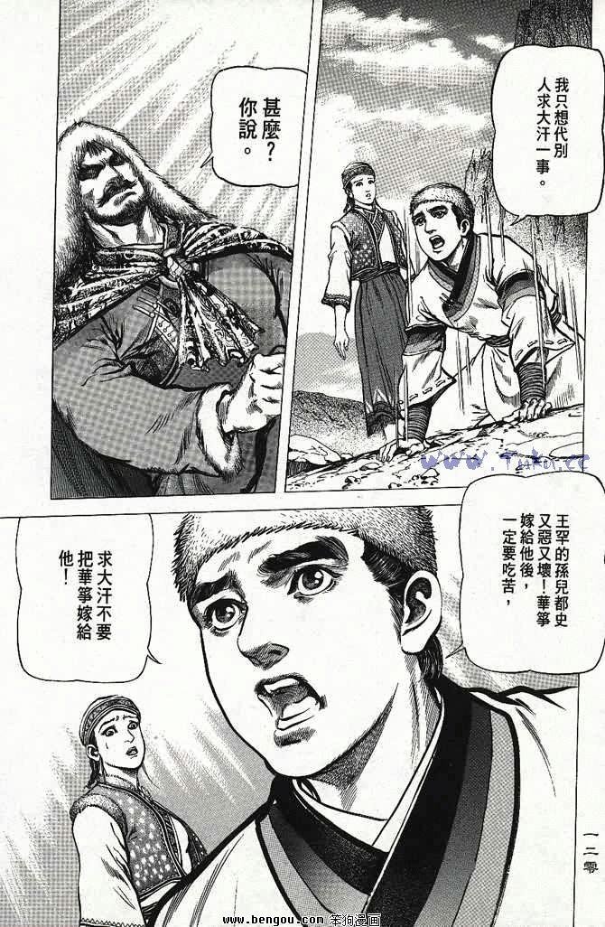 第3卷