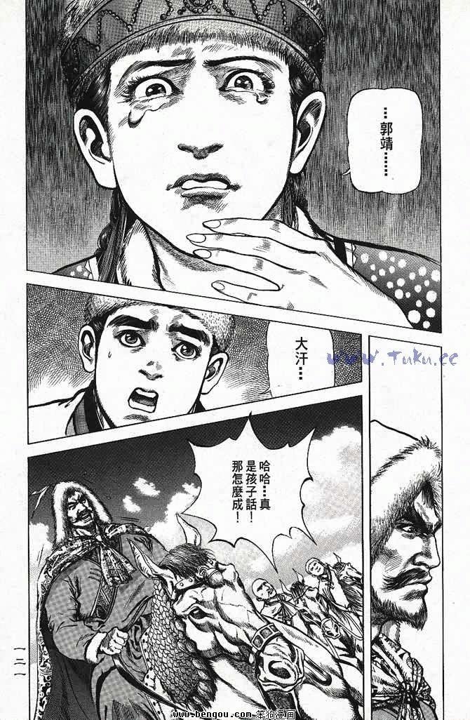 第3卷