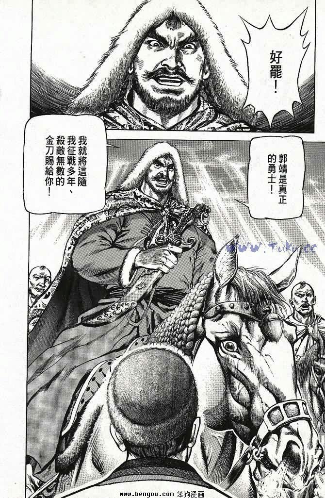 第3卷