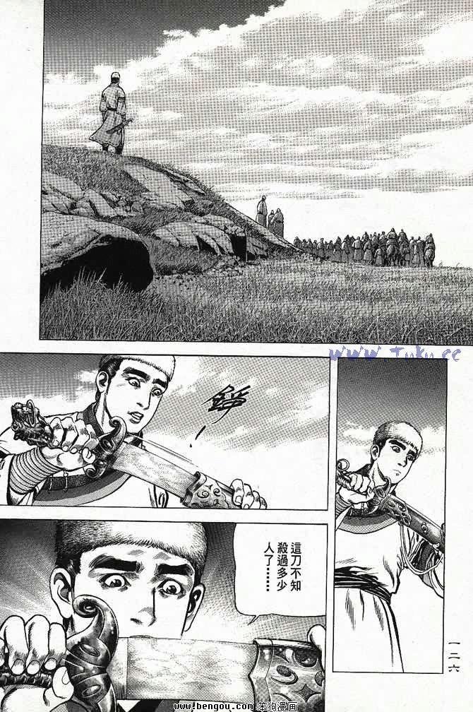 第3卷
