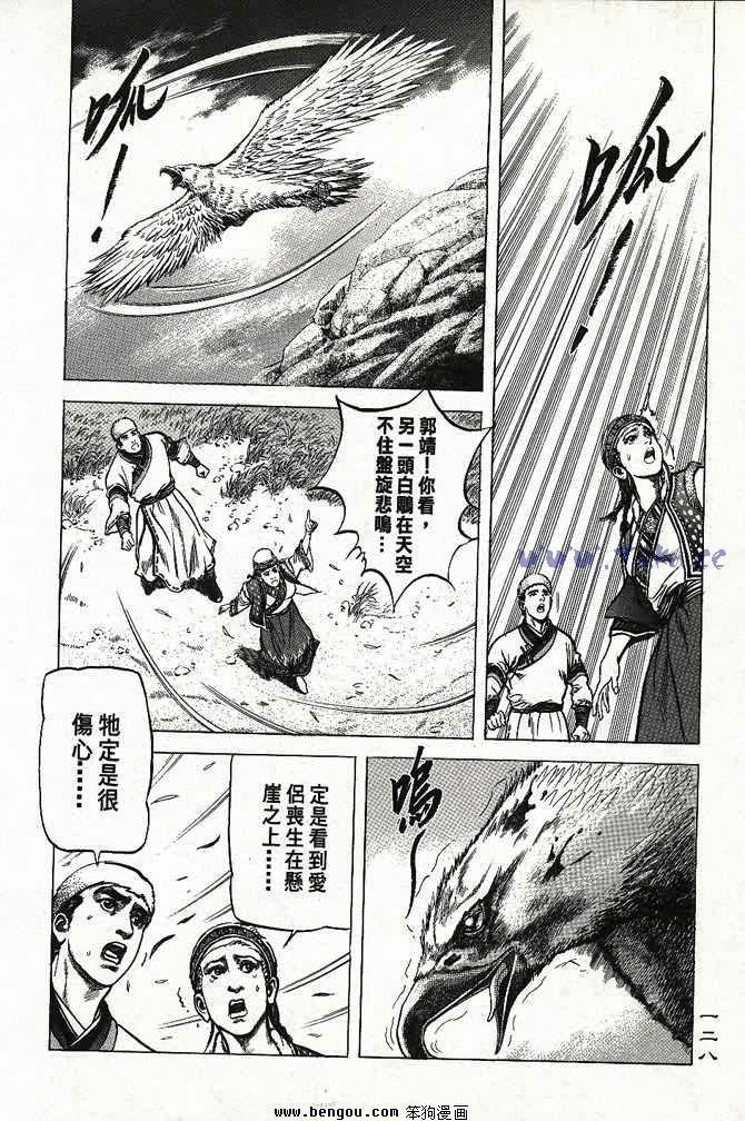 第3卷