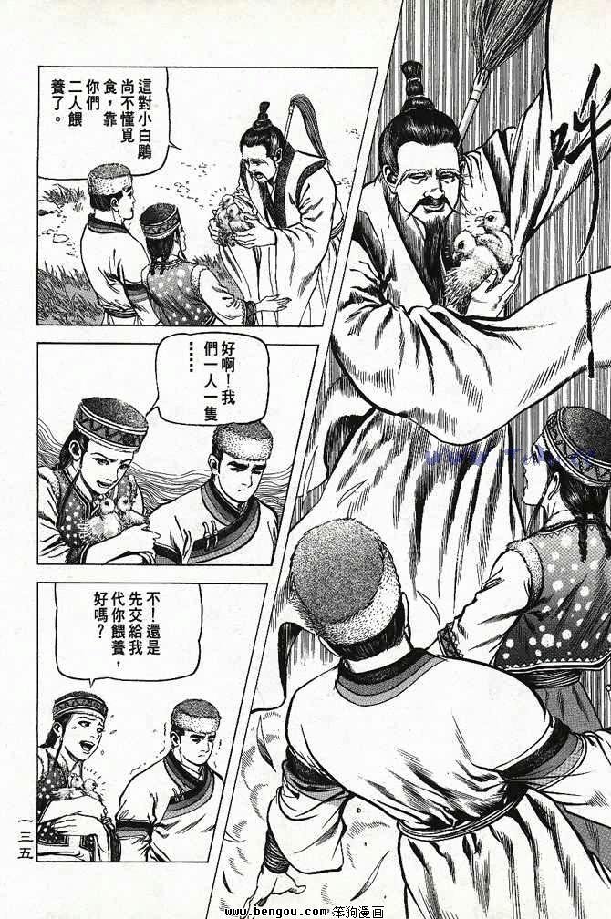 第3卷