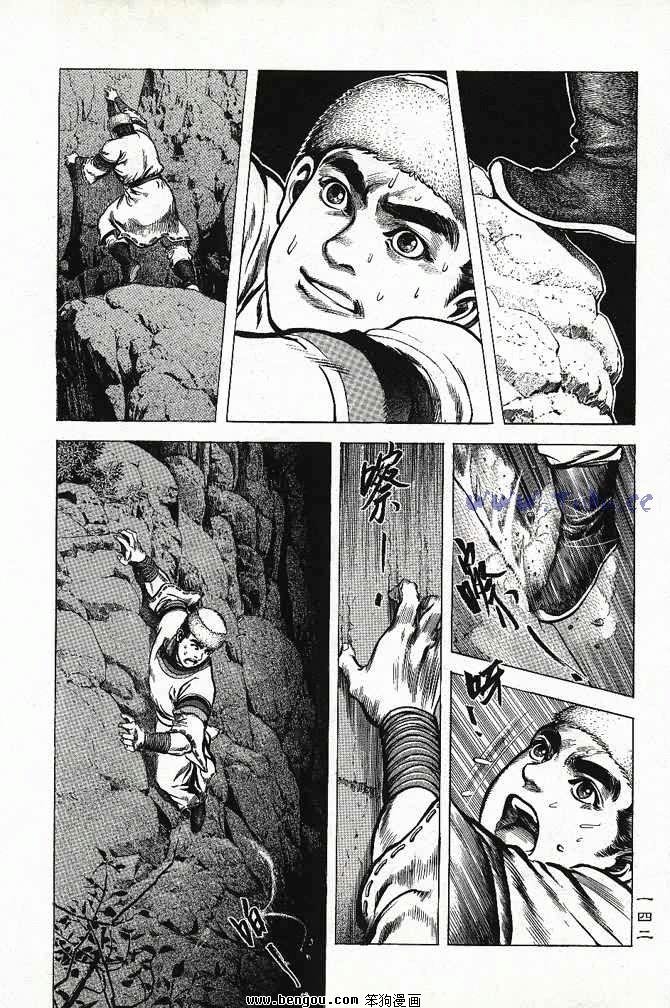 第3卷