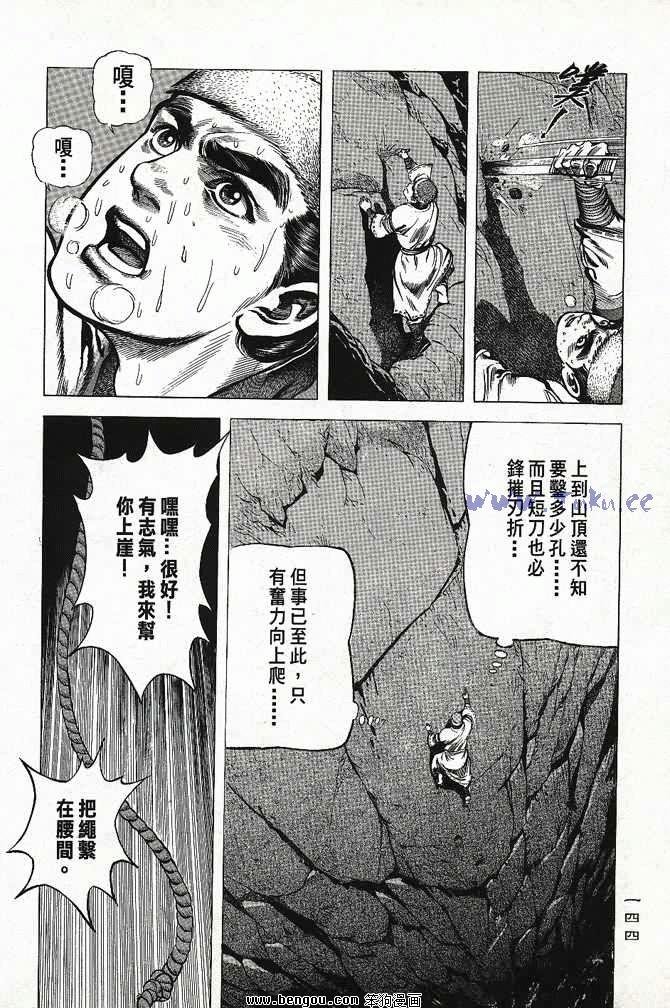 第3卷