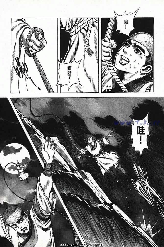 第3卷