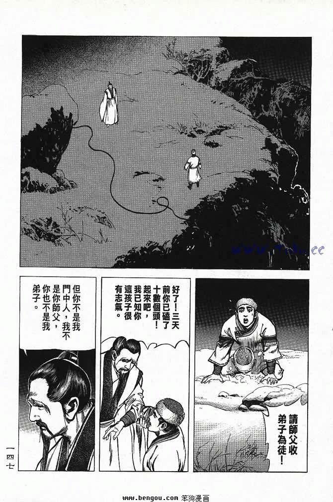 第3卷