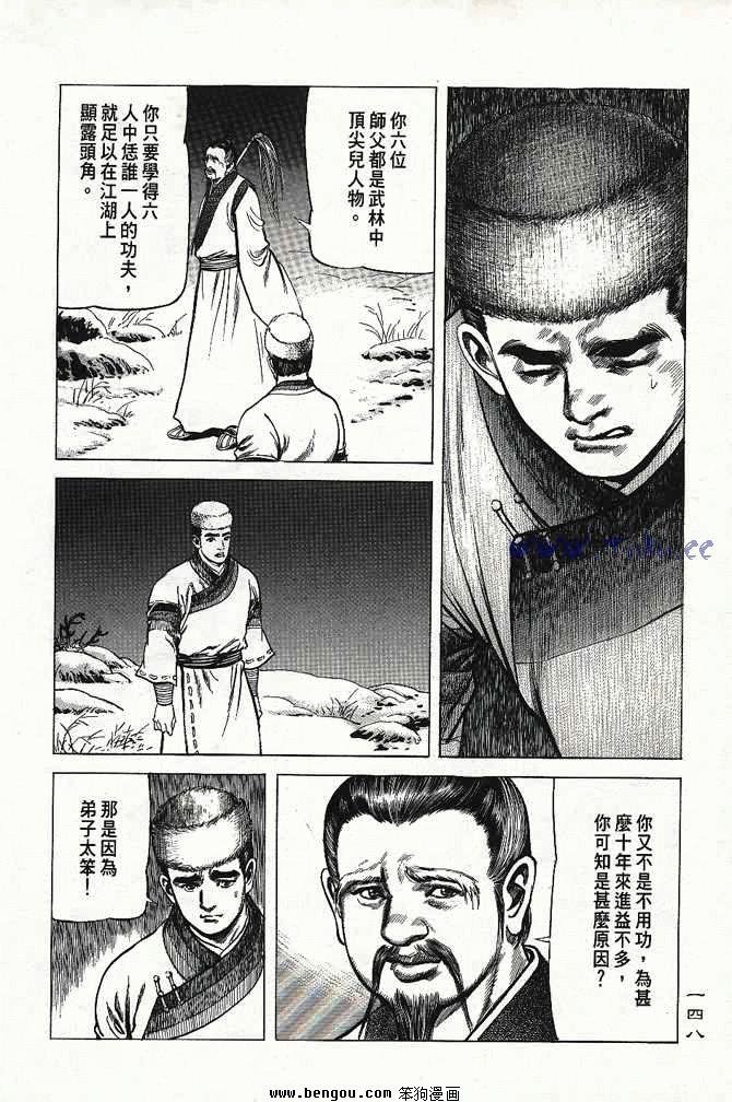 第3卷