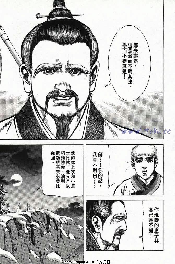 第3卷
