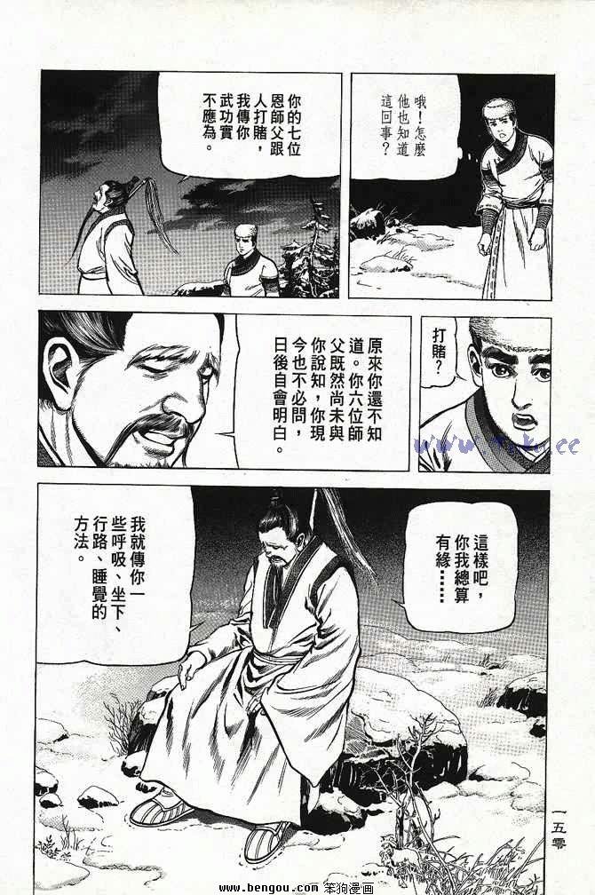 第3卷