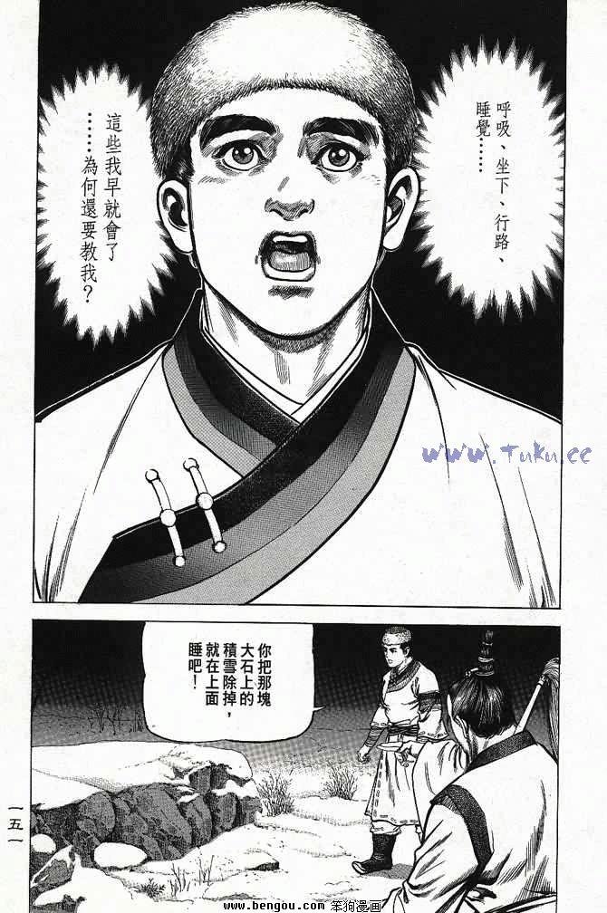 第3卷