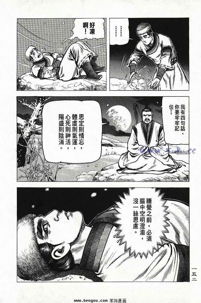 第3卷