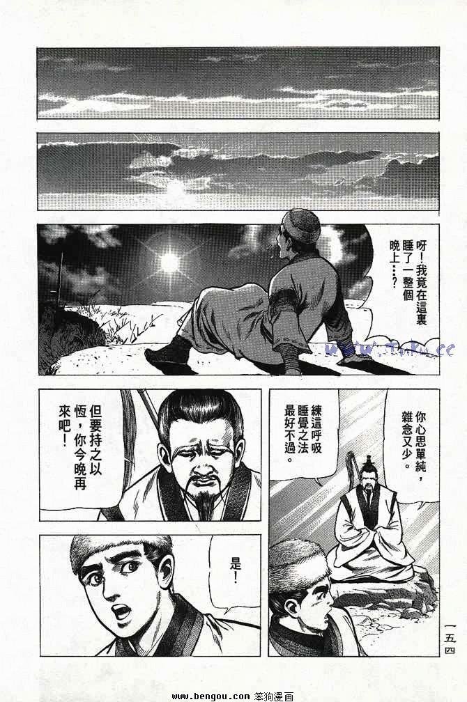 第3卷