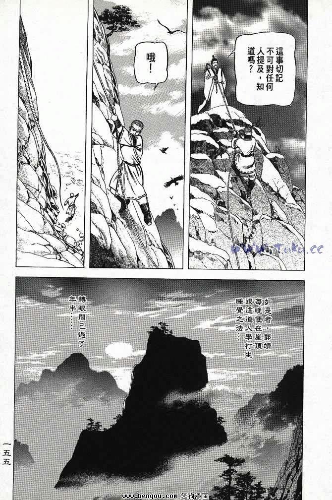 第3卷