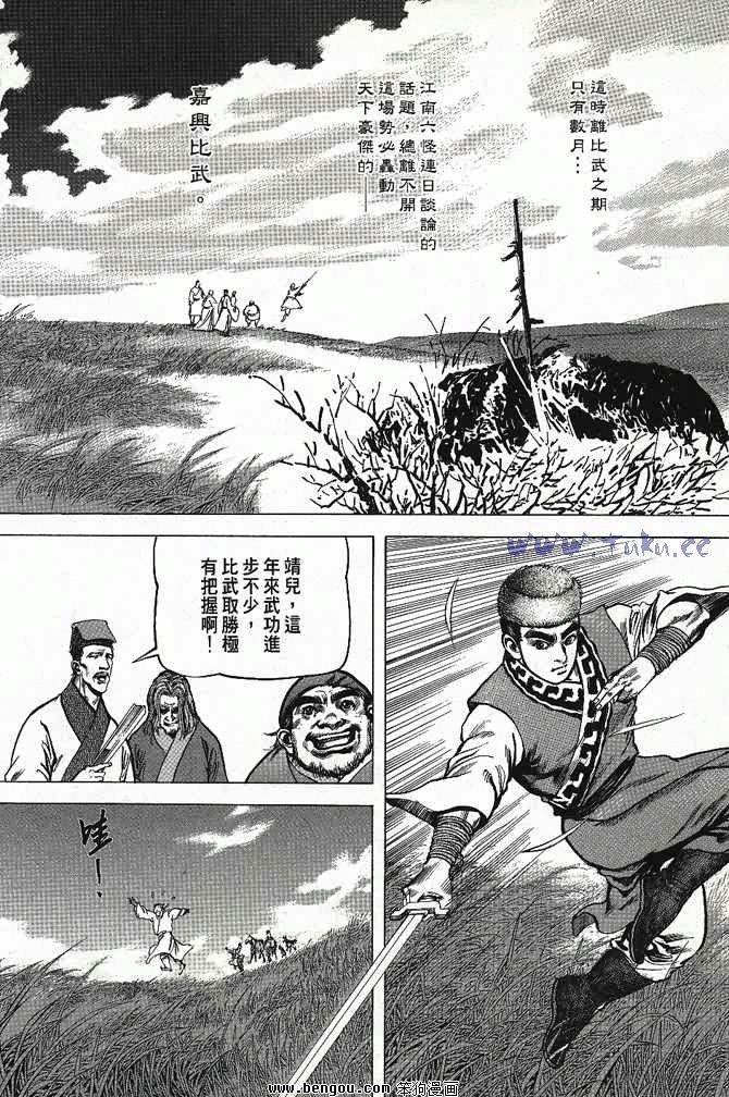 第3卷